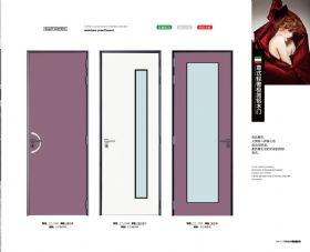 铝木门系列铝木门系列