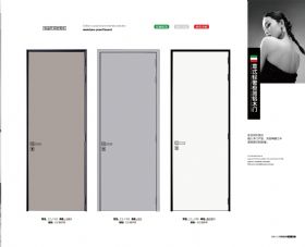 铝木门系列铝木门系列